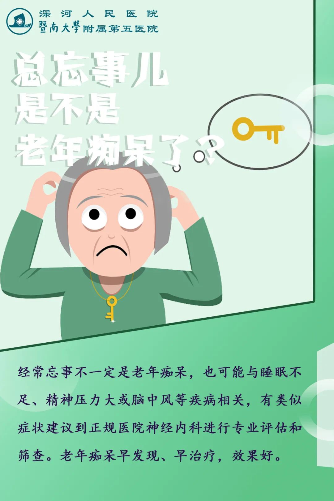 微信圖片_20220228100010.jpg