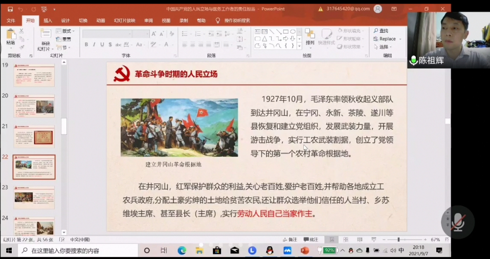 1651114117944764.png