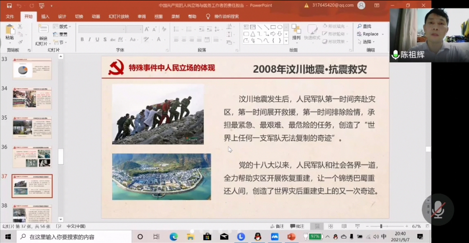 1651114238477234.png