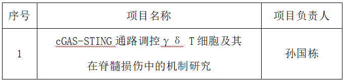 微信圖片_20221128103959.png